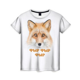 Женская футболка 3D с принтом Фыр фыр фыр в Новосибирске, 100% полиэфир ( синтетическое хлопкоподобное полотно) | прямой крой, круглый вырез горловины, длина до линии бедер | fox | foxy | look | взгляд | голова животного | зима | лиса | лисица | лисичка | рыжая | снег