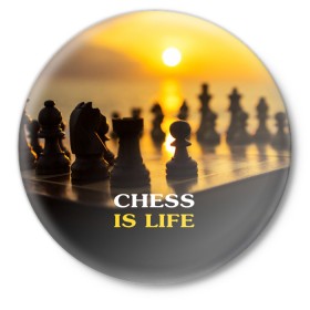 Значок с принтом Шахматы - это жизнь в Новосибирске,  металл | круглая форма, металлическая застежка в виде булавки | Тематика изображения на принте: chess | game | sport | гроссмейстер | закат | игра | интеллект | солнце | спорт | фигура | шахматист | шахматы
