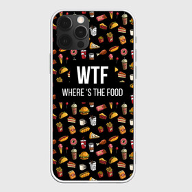 Чехол для iPhone 12 Pro с принтом WTF Food в Новосибирске, силикон | область печати: задняя сторона чехла, без боковых панелей | where is the food | бургер | вкусняшка | газировка | еда | картошка фри | куриная ножка пончик | мороженое | пироги | пицца | прикол | сосиска | такос | шаурма | юмор | я тебя люблю