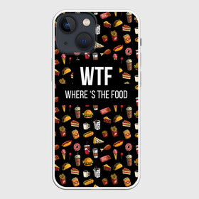 Чехол для iPhone 13 mini с принтом WTF Food в Новосибирске,  |  | where is the food | бургер | вкусняшка | газировка | еда | картошка фри | куриная ножка пончик | мороженое | пироги | пицца | прикол | сосиска | такос | шаурма | юмор | я тебя люблю