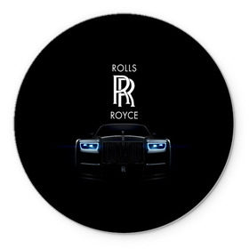 Коврик круглый с принтом Rolls Royce phantom в Новосибирске, резина и полиэстер | круглая форма, изображение наносится на всю лицевую часть | Тематика изображения на принте: luxury | phantom | rich | rolls royce | rr | авто | автомобили | бренд | известные | логотип | машина | надписи | огни | ролс ройс | роскошь | тень | фары | черный