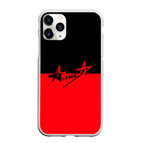 Чехол для iPhone 11 Pro матовый с принтом Флаг группа Алиса в Новосибирске, Силикон |  | алиса | группа | красный | рок | черный