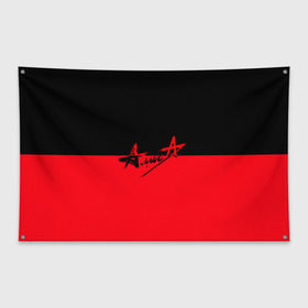 Флаг-баннер с принтом Флаг группа Алиса в Новосибирске, 100% полиэстер | размер 67 х 109 см, плотность ткани — 95 г/м2; по краям флага есть четыре люверса для крепления | Тематика изображения на принте: алиса | группа | красный | рок | черный