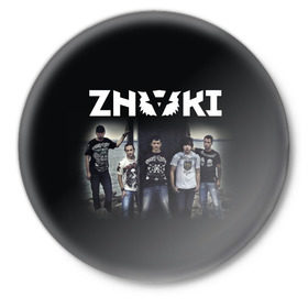 Значок с принтом ZNAKI в Новосибирске,  металл | круглая форма, металлическая застежка в виде булавки | бутусов | знак | знаки | рок | телефонистки | фея | юзленко