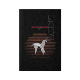 Обложка для паспорта матовая кожа с принтом Оригами Blade runner 2049 в Новосибирске, натуральная матовая кожа | размер 19,3 х 13,7 см; прозрачные пластиковые крепления | 2049 | blade runner | bladerunner | оригами