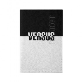 Обложка для паспорта матовая кожа с принтом VERSUS в Новосибирске, натуральная матовая кожа | размер 19,3 х 13,7 см; прозрачные пластиковые крепления | battle | hip hip | rap | versus | батл | версус | реп | хип хоп