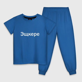 Детская пижама хлопок с принтом Эщкере в Новосибирске, 100% хлопок |  брюки и футболка прямого кроя, без карманов, на брюках мягкая резинка на поясе и по низу штанин
 | face | lets get it | lil pump | лил памп | фейс | эщкере