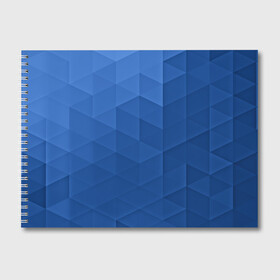 Альбом для рисования с принтом trianse blue в Новосибирске, 100% бумага
 | матовая бумага, плотность 200 мг. | Тематика изображения на принте: abstraction | абстракция | геометрия | грани | полигоны | сочетания | треугольники