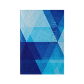 Обложка для паспорта матовая кожа с принтом Абстрактная геометрия в Новосибирске, натуральная матовая кожа | размер 19,3 х 13,7 см; прозрачные пластиковые крепления | Тематика изображения на принте: pattern | абстракция | арт | геометрия | треугольник | узор | фигуры