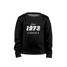 Детский свитшот хлопок с принтом limited edition 1973 в Новосибирске, 100% хлопок | круглый вырез горловины, эластичные манжеты, пояс и воротник | Тематика изображения на принте: 1973 | день рождения | подарок | праздник