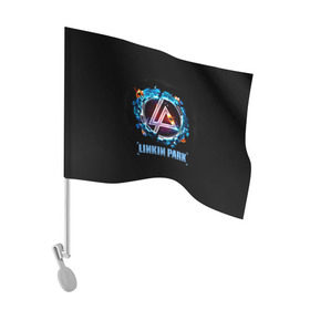 Флаг для автомобиля с принтом Двигатель Linkin Park в Новосибирске, 100% полиэстер | Размер: 30*21 см | bennington | chester | linkin park | альтернативный метал | альтернативный рок | беннингтон | группа | линкин парк | музыкант | ню метал | певец | рок | рэп | рэп рок | честер | электроник рок