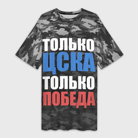 Платье-футболка 3D с принтом ЦСКА в Новосибирске,  |  | cska | пфк цска | пфк цска москва | рфпл | фк цска | футбол | цска | цска москва