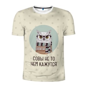 Мужская футболка 3D спортивная с принтом совы не то, чем кажутся в Новосибирске, 100% полиэстер с улучшенными характеристиками | приталенный силуэт, круглая горловина, широкие плечи, сужается к линии бедра | agent cooper | david lynch | owl | twin peaks | агент купер | девид линч | очки | сова | твин пикс | филин