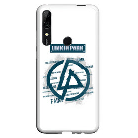 Чехол для Honor P Smart Z с принтом Слова песен Linkin Park в Новосибирске, Силикон | Область печати: задняя сторона чехла, без боковых панелей | Тематика изображения на принте: bennington | chester | linkin park | альтернативный метал | альтернативный рок | беннингтон | группа | линкин парк | музыкант | ню метал | певец | рок | рэп | рэп рок | честер | электроник рок