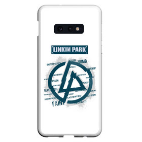 Чехол для Samsung S10E с принтом Слова песен Linkin Park в Новосибирске, Силикон | Область печати: задняя сторона чехла, без боковых панелей | Тематика изображения на принте: bennington | chester | linkin park | альтернативный метал | альтернативный рок | беннингтон | группа | линкин парк | музыкант | ню метал | певец | рок | рэп | рэп рок | честер | электроник рок