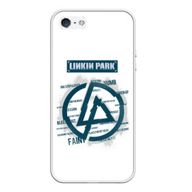 Чехол для iPhone 5/5S матовый с принтом Слова песен Linkin Park в Новосибирске, Силикон | Область печати: задняя сторона чехла, без боковых панелей | bennington | chester | linkin park | альтернативный метал | альтернативный рок | беннингтон | группа | линкин парк | музыкант | ню метал | певец | рок | рэп | рэп рок | честер | электроник рок