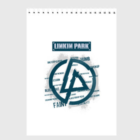 Скетчбук с принтом Слова песен Linkin Park в Новосибирске, 100% бумага
 | 48 листов, плотность листов — 100 г/м2, плотность картонной обложки — 250 г/м2. Листы скреплены сверху удобной пружинной спиралью | bennington | chester | linkin park | альтернативный метал | альтернативный рок | беннингтон | группа | линкин парк | музыкант | ню метал | певец | рок | рэп | рэп рок | честер | электроник рок