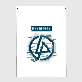 Постер с принтом Слова песен Linkin Park в Новосибирске, 100% бумага
 | бумага, плотность 150 мг. Матовая, но за счет высокого коэффициента гладкости имеет небольшой блеск и дает на свету блики, но в отличии от глянцевой бумаги не покрыта лаком | bennington | chester | linkin park | альтернативный метал | альтернативный рок | беннингтон | группа | линкин парк | музыкант | ню метал | певец | рок | рэп | рэп рок | честер | электроник рок