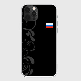 Чехол для iPhone 12 Pro Max с принтом Russia - Black Collection в Новосибирске, Силикон |  | 0x000000123 | black collection | russia | россия