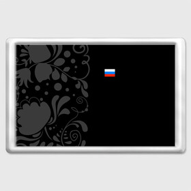 Магнит 45*70 с принтом Russia - Black Collection в Новосибирске, Пластик | Размер: 78*52 мм; Размер печати: 70*45 | Тематика изображения на принте: 0x000000123 | black collection | russia | россия