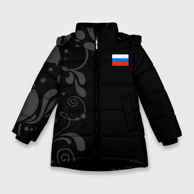 Зимняя куртка для девочек 3D с принтом Russia - Black Collection в Новосибирске, ткань верха — 100% полиэстер; подклад — 100% полиэстер, утеплитель — 100% полиэстер. | длина ниже бедра, удлиненная спинка, воротник стойка и отстегивающийся капюшон. Есть боковые карманы с листочкой на кнопках, утяжки по низу изделия и внутренний карман на молнии. 

Предусмотрены светоотражающий принт на спинке, радужный светоотражающий элемент на пуллере молнии и на резинке для утяжки. | 0x000000123 | black collection | russia | россия
