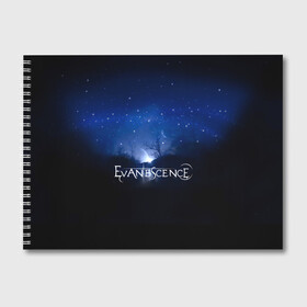 Альбом для рисования с принтом Evanescence звездное небо в Новосибирске, 100% бумага
 | матовая бумага, плотность 200 мг. | Тематика изображения на принте: evanescence | альтернативный | готик | группа | джен маджура | исчезновение | метал | ню | рок | синий | тим маккорд | трой маклоухорн | уилл хант | хард | эванесенс | эми ли