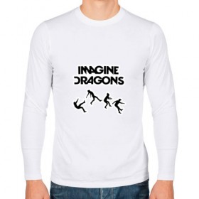 Мужской лонгслив хлопок с принтом Imagine Dragons, прыжок в Новосибирске, 100% хлопок |  | dragons | imagine | альтернативный | американская | бэн макки | группа | драгонс | дэн платцман | дэн рейнольдс | имеджин | инди | индирок | рок | уэйн сермон