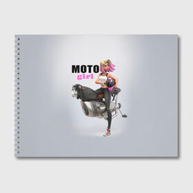 Альбом для рисования с принтом Moto Girl в Новосибирске, 100% бумага
 | матовая бумага, плотность 200 мг. | Тематика изображения на принте: girl | moto | motorcycle | аниме | байк | байкер | девушка | мото | мотоцикл