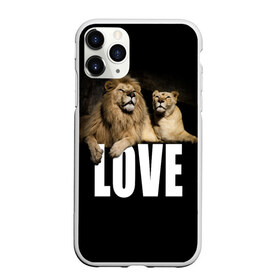Чехол для iPhone 11 Pro матовый с принтом LOVE в Новосибирске, Силикон |  | Тематика изображения на принте: влюблённые | дикая кошка | животные | лев | львица | любовь | пара | природа | свадьба