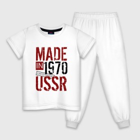 Детская пижама хлопок с принтом Made in USSR 1970 в Новосибирске, 100% хлопок |  брюки и футболка прямого кроя, без карманов, на брюках мягкая резинка на поясе и по низу штанин
 | 1970 | день рождения | подарок | праздник