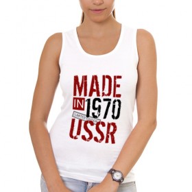 Женская майка хлопок с принтом Made in USSR 1970 в Новосибирске, 95% хлопок, 5% эластан |  | 1970 | день рождения | подарок | праздник