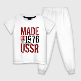 Детская пижама хлопок с принтом Made in USSR 1976 в Новосибирске, 100% хлопок |  брюки и футболка прямого кроя, без карманов, на брюках мягкая резинка на поясе и по низу штанин
 | 1976 | день рождения | подарок | праздник