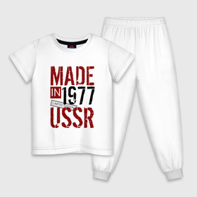 Детская пижама хлопок с принтом Made in USSR 1977 в Новосибирске, 100% хлопок |  брюки и футболка прямого кроя, без карманов, на брюках мягкая резинка на поясе и по низу штанин
 | 1977 | день рождения | подарок | праздник
