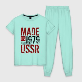 Женская пижама хлопок с принтом Made in USSR 1979 в Новосибирске, 100% хлопок | брюки и футболка прямого кроя, без карманов, на брюках мягкая резинка на поясе и по низу штанин | 1979 | день рождения | подарок | праздник