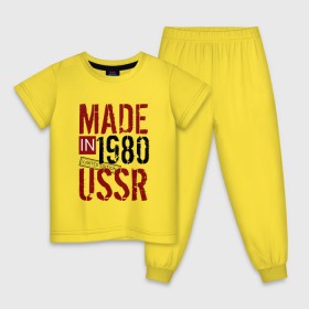 Детская пижама хлопок с принтом Made in USSR 1980 в Новосибирске, 100% хлопок |  брюки и футболка прямого кроя, без карманов, на брюках мягкая резинка на поясе и по низу штанин
 | 1980 | день рождения | подарок | праздник