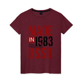 Женская футболка хлопок с принтом Made in USSR 1983 в Новосибирске, 100% хлопок | прямой крой, круглый вырез горловины, длина до линии бедер, слегка спущенное плечо | 1983 | день рождения | подарок | праздник