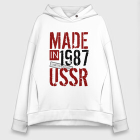 Женское худи Oversize хлопок с принтом Made in USSR 1987 в Новосибирске, френч-терри — 70% хлопок, 30% полиэстер. Мягкий теплый начес внутри —100% хлопок | боковые карманы, эластичные манжеты и нижняя кромка, капюшон на магнитной кнопке | 1987 | день рождения | подарок | праздник