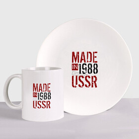 Набор: тарелка + кружка с принтом Made in USSR 1988 в Новосибирске, керамика | Кружка: объем — 330 мл, диаметр — 80 мм. Принт наносится на бока кружки, можно сделать два разных изображения. 
Тарелка: диаметр - 210 мм, диаметр для нанесения принта - 120 мм. | Тематика изображения на принте: 1988 | день рождения | подарок | праздник