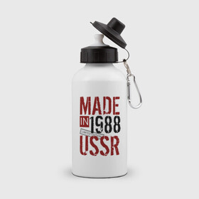 Бутылка спортивная с принтом Made in USSR 1988 в Новосибирске, металл | емкость — 500 мл, в комплекте две пластиковые крышки и карабин для крепления | Тематика изображения на принте: 1988 | день рождения | подарок | праздник