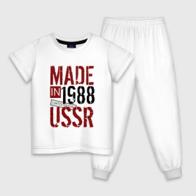 Детская пижама хлопок с принтом Made in USSR 1988 в Новосибирске, 100% хлопок |  брюки и футболка прямого кроя, без карманов, на брюках мягкая резинка на поясе и по низу штанин
 | 1988 | день рождения | подарок | праздник