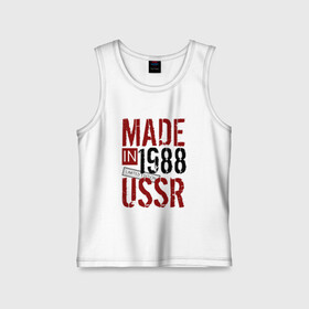 Детская майка хлопок с принтом Made in USSR 1988 в Новосибирске,  |  | Тематика изображения на принте: 1988 | день рождения | подарок | праздник