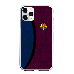 Чехол для iPhone 11 Pro матовый с принтом FC Barcelona 2018 Original в Новосибирске, Силикон |  | fc | fc barcelona | fcb | fly emirates | ronaldo | абстракция | барселона | геометрия | зож | клуб | линии | месси | модные | мяч | реал мадрид | спорт | спортивные | тренды | футбол | футбольный клуб | эмблема