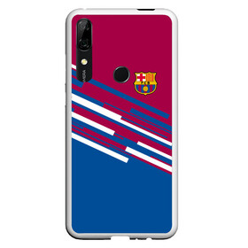 Чехол для Honor P Smart Z с принтом FC Barcelona 2018 Sport line в Новосибирске, Силикон | Область печати: задняя сторона чехла, без боковых панелей | Тематика изображения на принте: fc | fc barcelona | fcb | fly emirates | ronaldo | абстракция | барселона | геометрия | зож | клуб | линии | месси | модные | мяч | реал мадрид | спорт | спортивные | тренды | футбол | футбольный клуб | эмблема