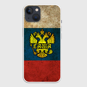 Чехол для iPhone 13 с принтом Саша в гербе, на флаге РФ в Новосибирске,  |  | александр | александра | белый | держава | золото | имя | крылья | орел | патриот | патриотичный | россии | россия | саша | сашка | синий | скипетр | страна | триколор | флаг | шура | шурик