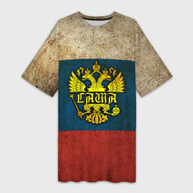 Платье-футболка 3D с принтом Саша в гербе, на флаге РФ в Новосибирске,  |  | александр | александра | белый | держава | золото | имя | крылья | орел | патриот | патриотичный | россии | россия | саша | сашка | синий | скипетр | страна | триколор | флаг | шура | шурик