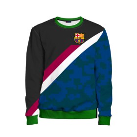 Детский свитшот 3D с принтом FC Barcelona Sport camo II в Новосибирске, 100% полиэстер | свободная посадка, прямой крой, мягкая тканевая резинка на рукавах и понизу свитшота | Тематика изображения на принте: fc | fc barcelona | fcb | fly emirates | ronaldo | абстракция | барселона | геометрия | зож | клуб | линии | месси | модные | мяч | реал мадрид | спорт | спортивные | тренды | футбол | футбольный клуб | эмблема