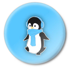 Значок с принтом Penguin blue в Новосибирске,  металл | круглая форма, металлическая застежка в виде булавки | blue | cartoon | penguin | милый | мультик | мультфильм | пингвин | рисунок
