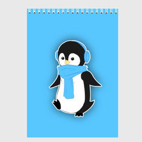 Скетчбук с принтом Penguin blue в Новосибирске, 100% бумага
 | 48 листов, плотность листов — 100 г/м2, плотность картонной обложки — 250 г/м2. Листы скреплены сверху удобной пружинной спиралью | blue | cartoon | penguin | милый | мультик | мультфильм | пингвин | рисунок