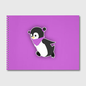 Альбом для рисования с принтом Penguin purple в Новосибирске, 100% бумага
 | матовая бумага, плотность 200 мг. | cartoon | penguin | purple | милый | мультик | мультфильм | пингвин | рисунок | фиолетовый