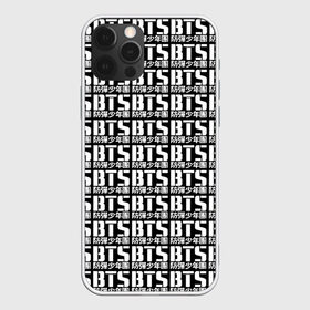 Чехол для iPhone 12 Pro Max с принтом BTS k-pop в Новосибирске, Силикон |  | bangtan boys | bangtan sonyeondan | bts | bulletproof | j hope | jimin | jin | jungkook | k pop | rap monster | suga | v | бтс | ви | джин | пуленепробиваемые | рэп монстр | сюга | чимин | чонгук